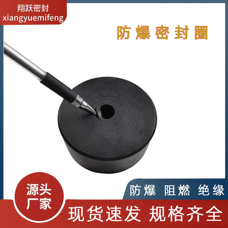 Mining explosion-proof sealing ring