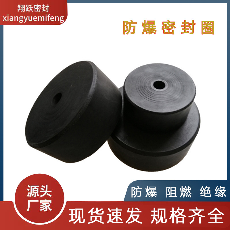 Mining explosion-proof sealing ring