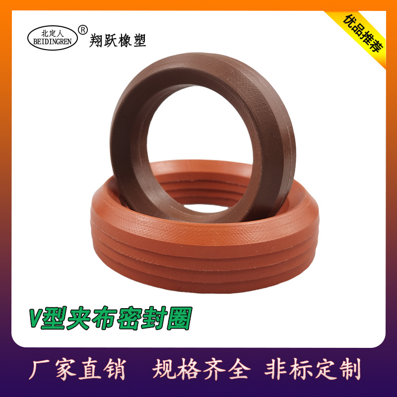 V-shaped combination cloth oil seal
