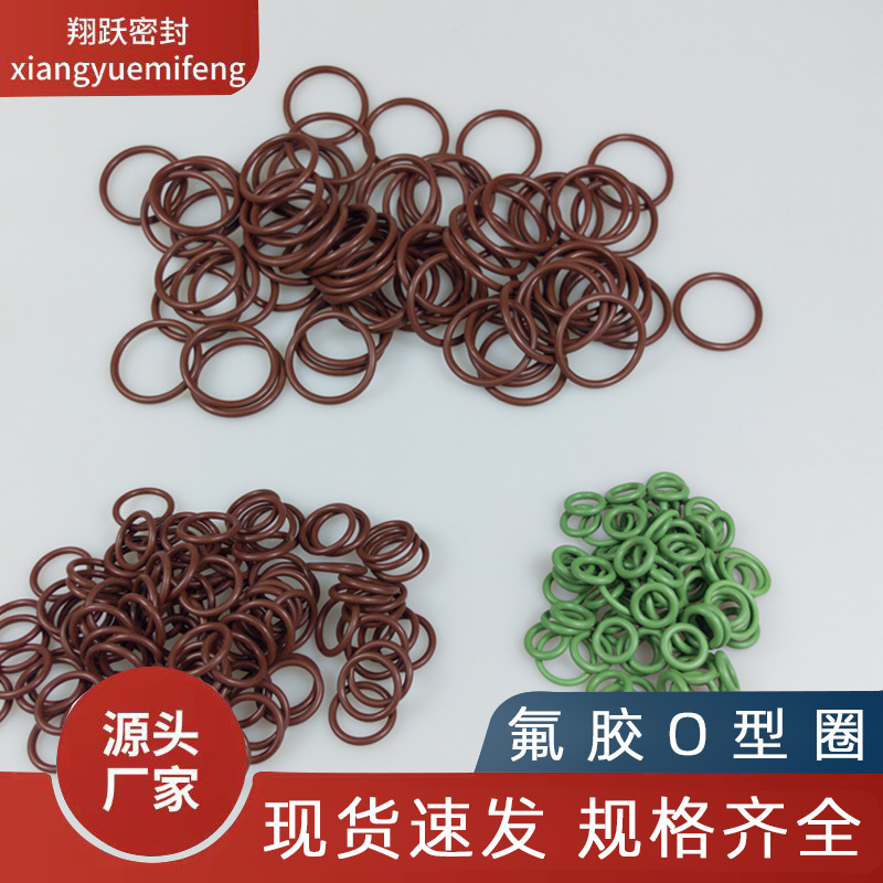 Fluorine rubber O-ring