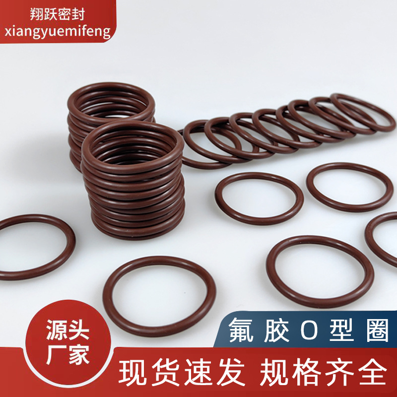 Fluorine rubber O-ring