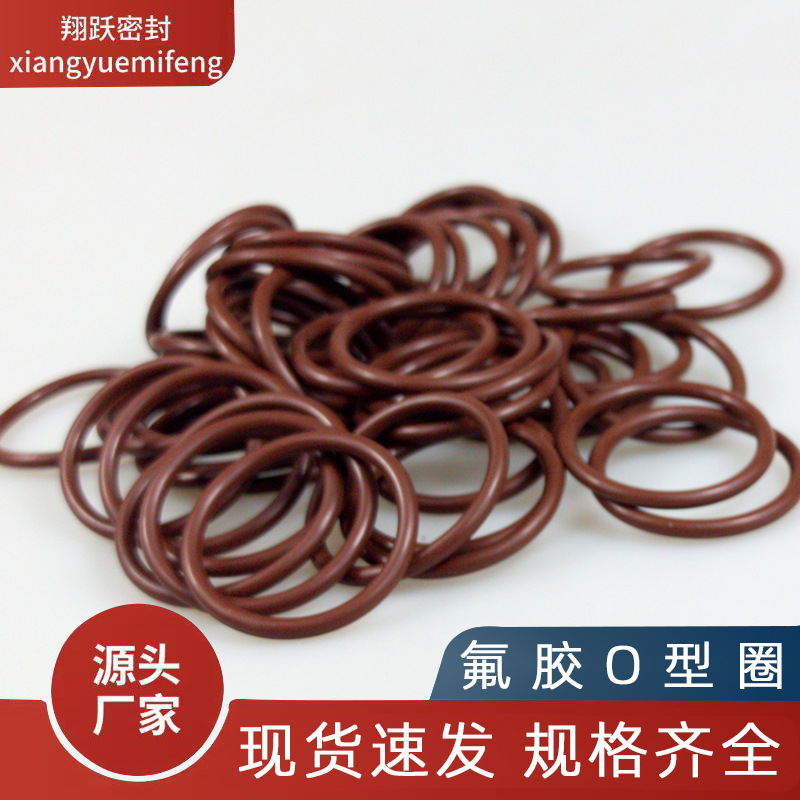 Fluorine rubber O-ring