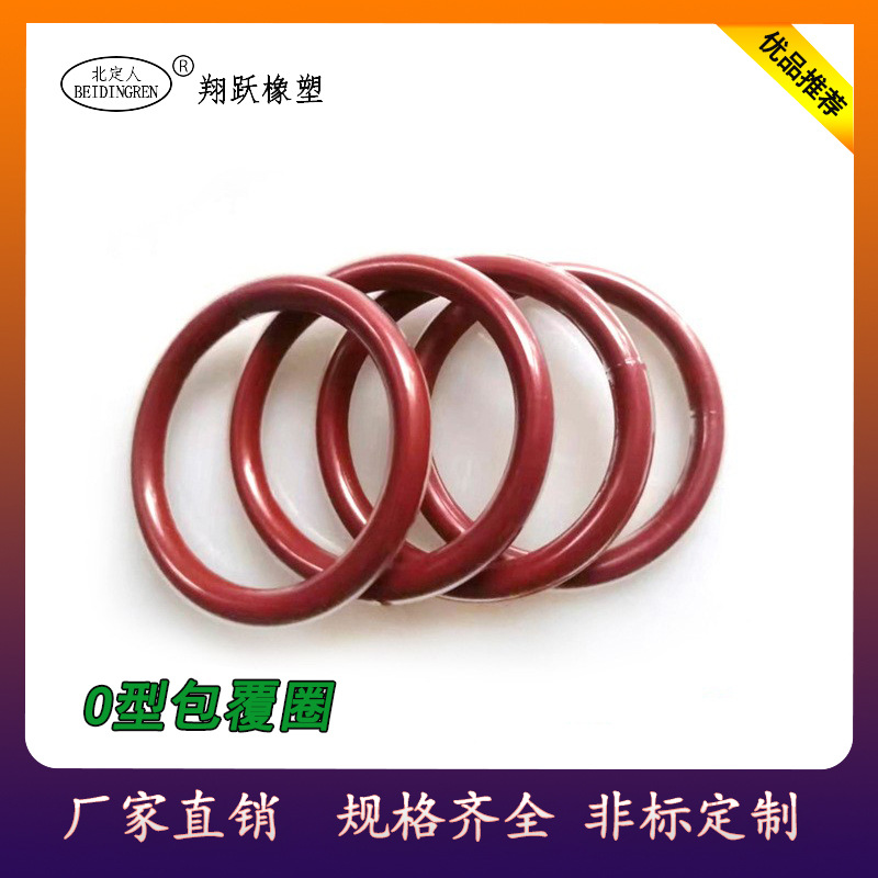 Wrap O-ring