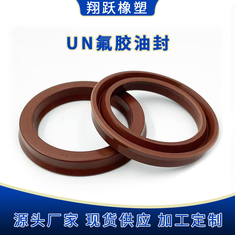 Fluorine rubber UN sealing ring