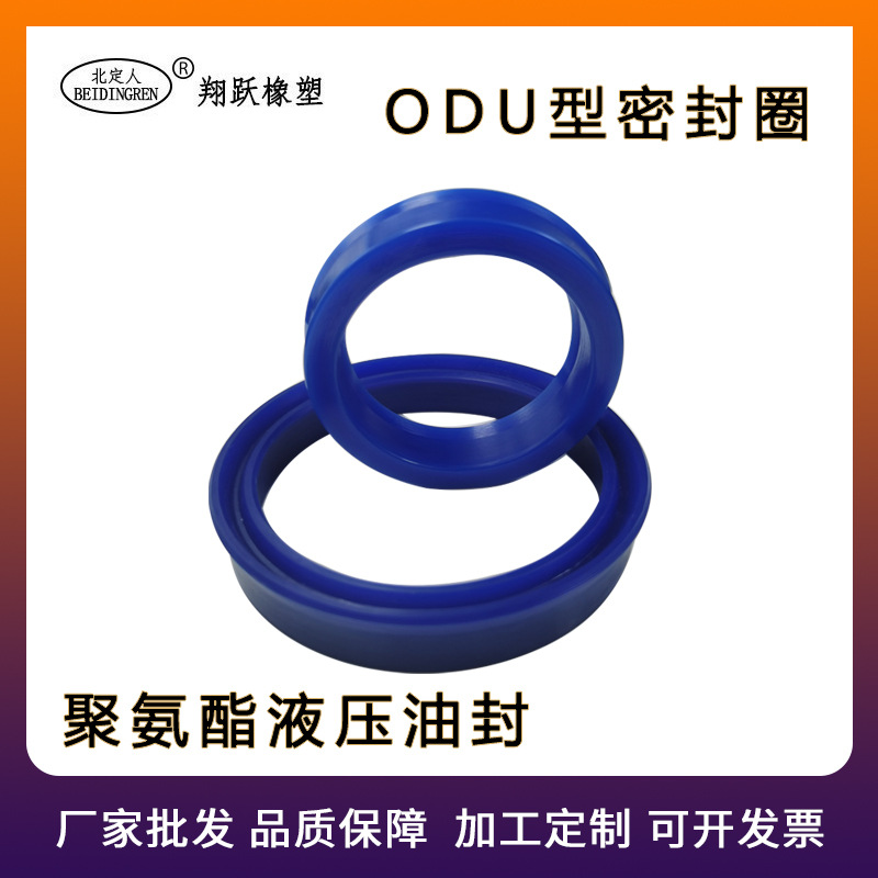 UN UHS polyurethane oil seal