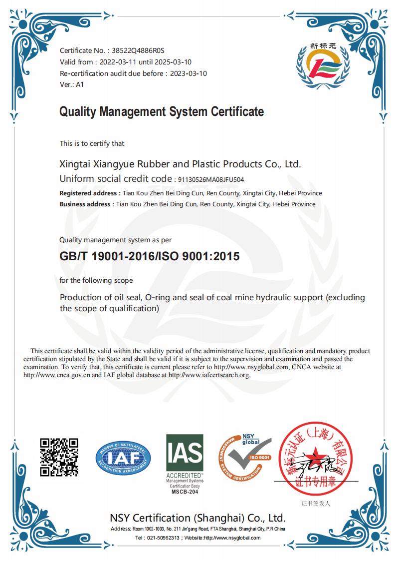 certificate of quality system